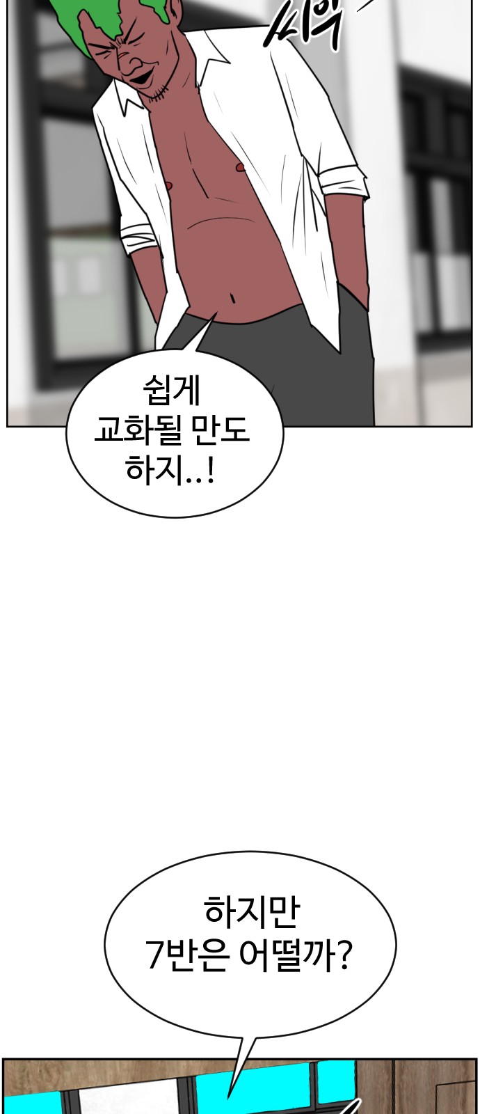93 페이지