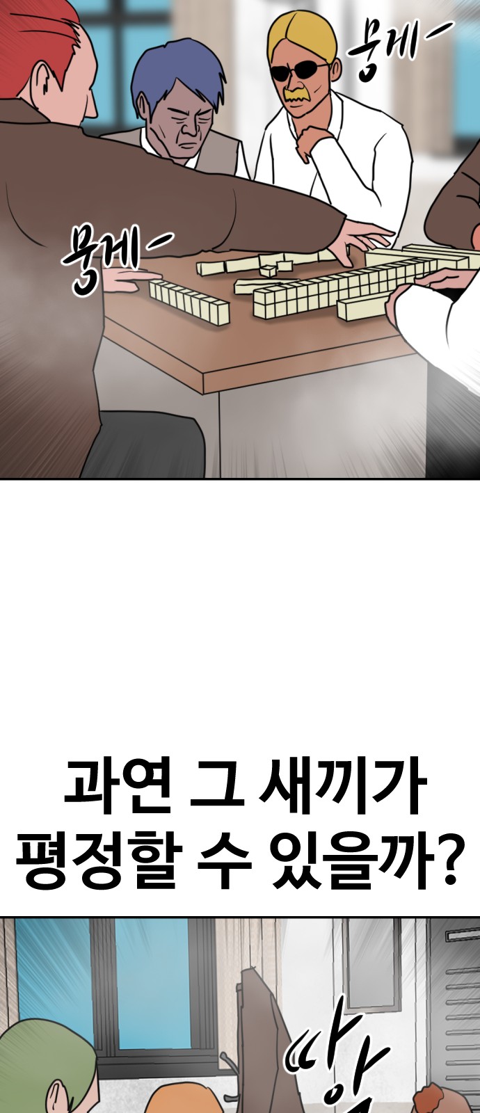 96 페이지