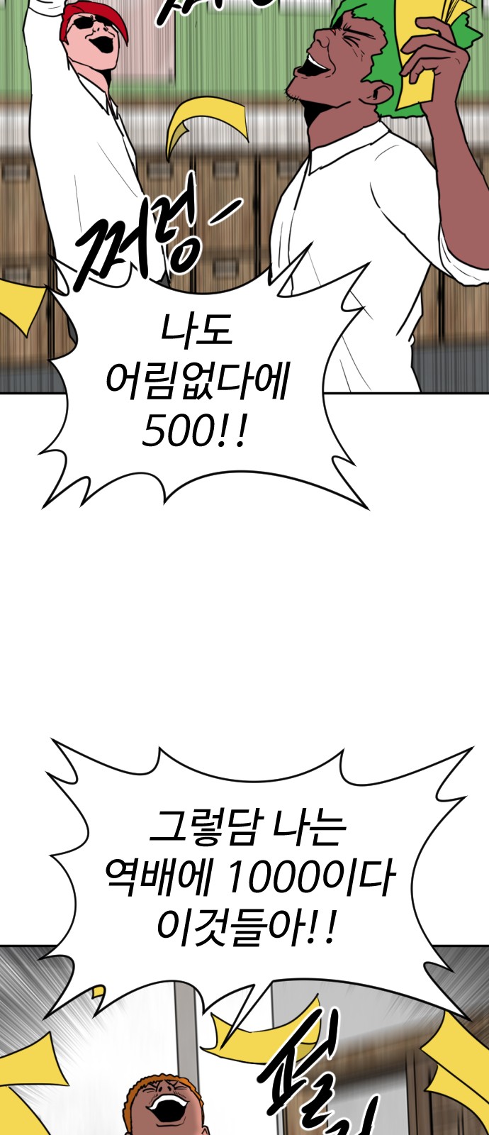 98 페이지