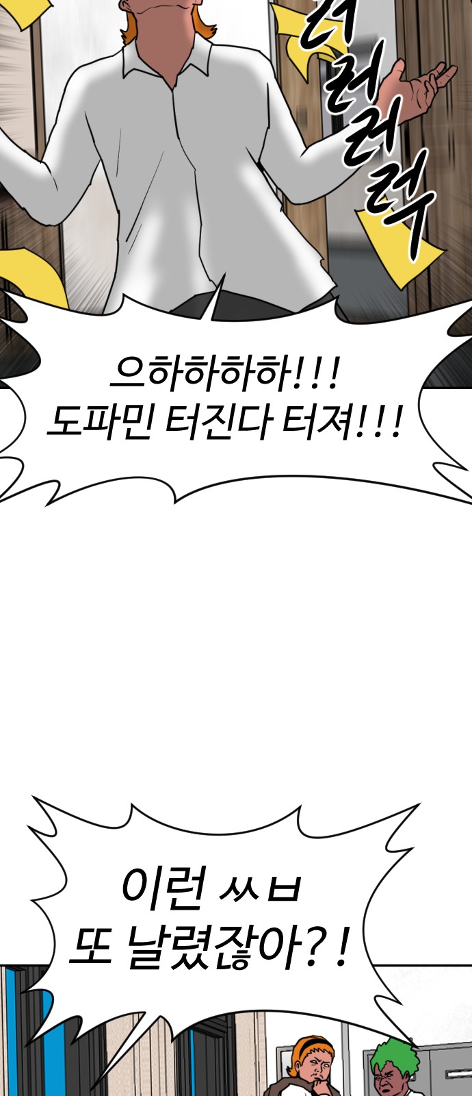 99 페이지