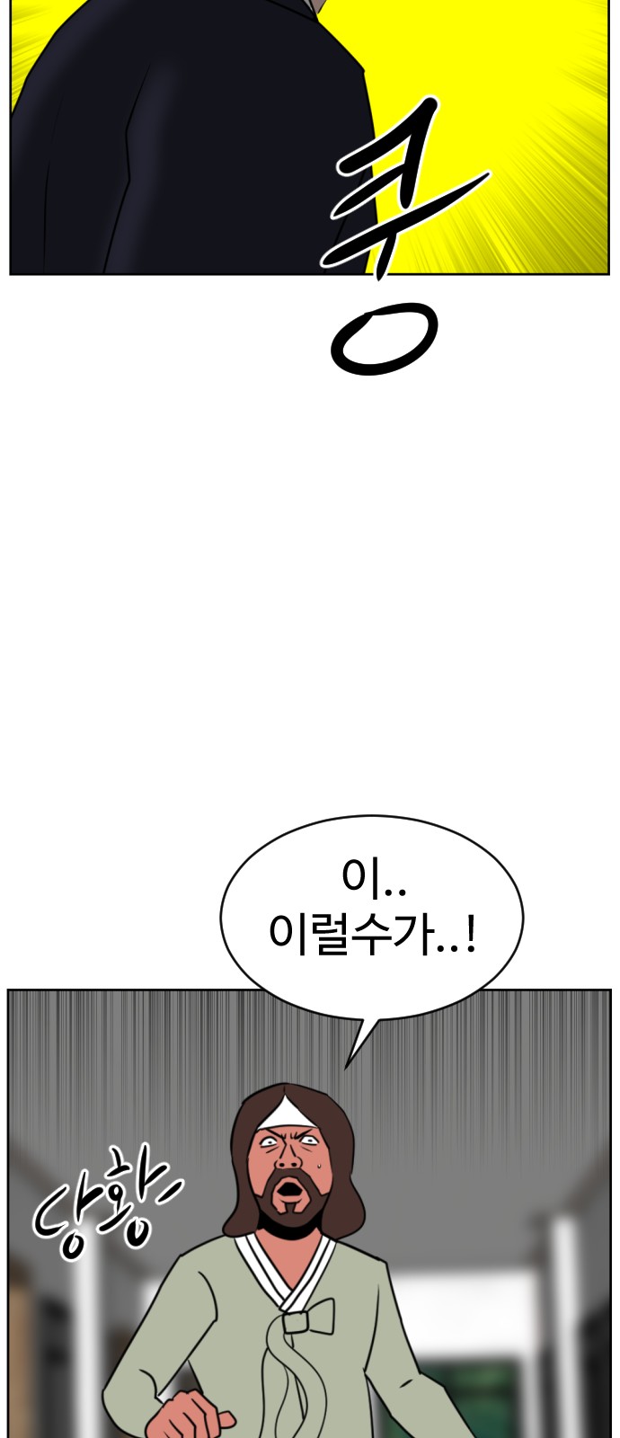 101 페이지