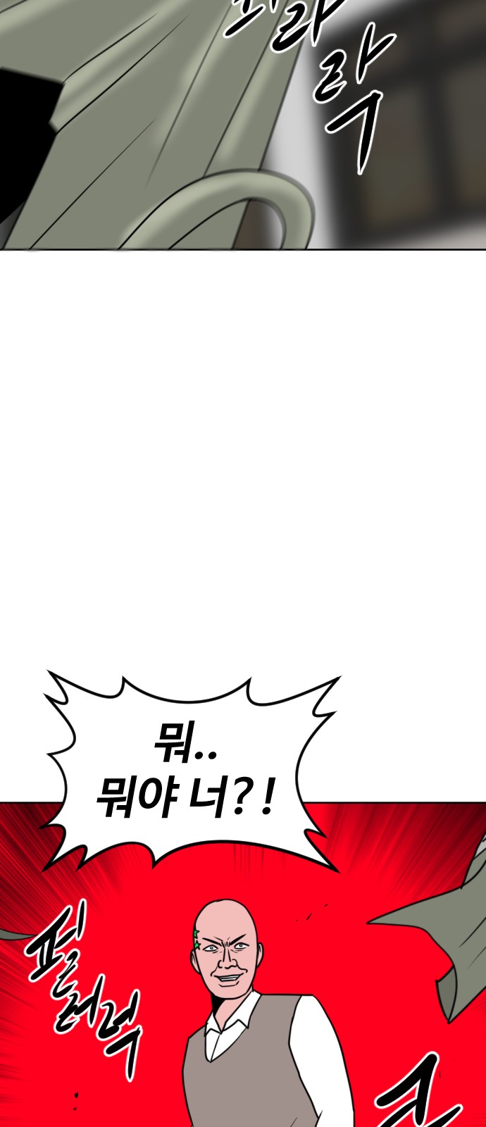 103 페이지