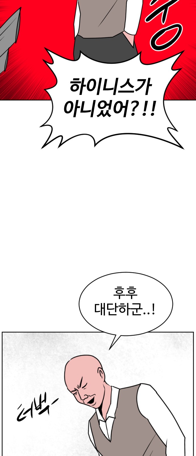 104 페이지