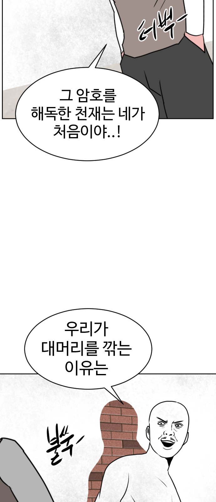 105 페이지