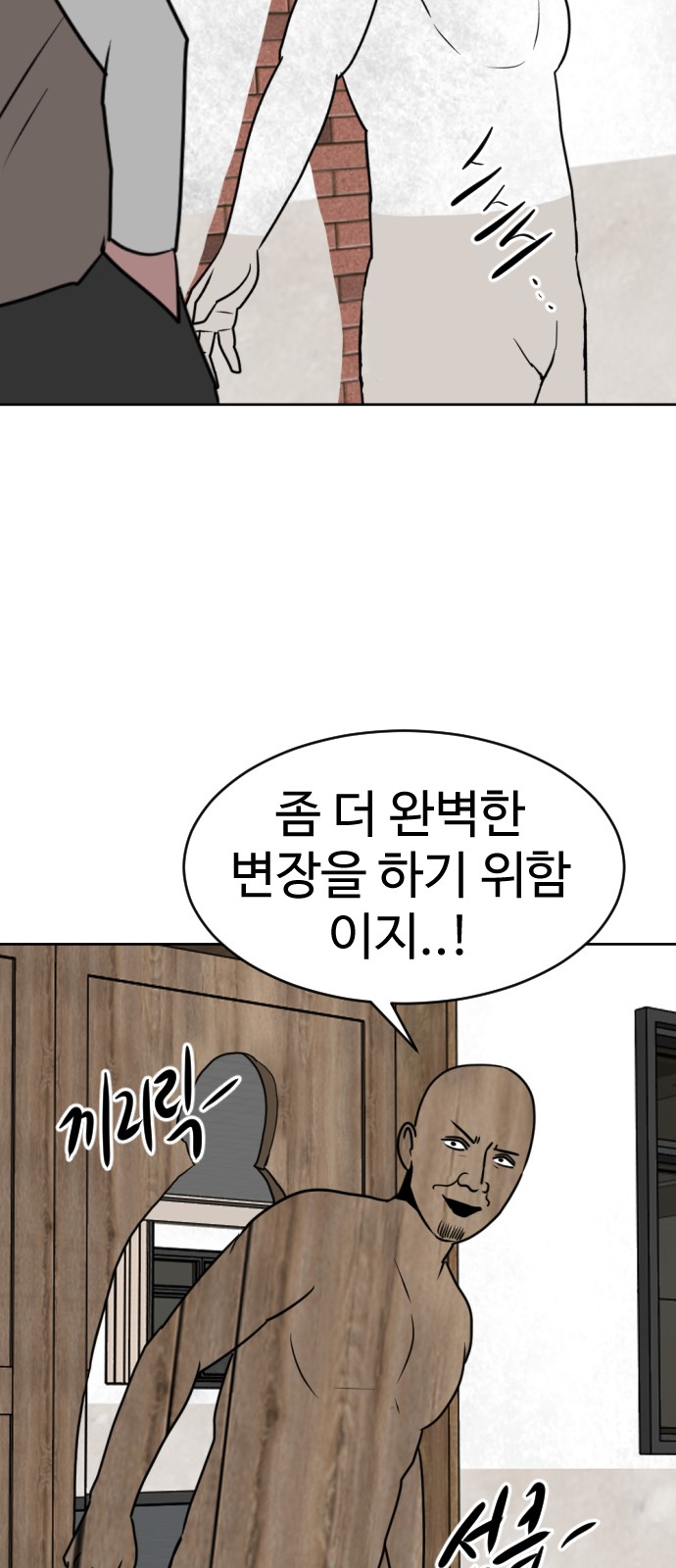 106 페이지