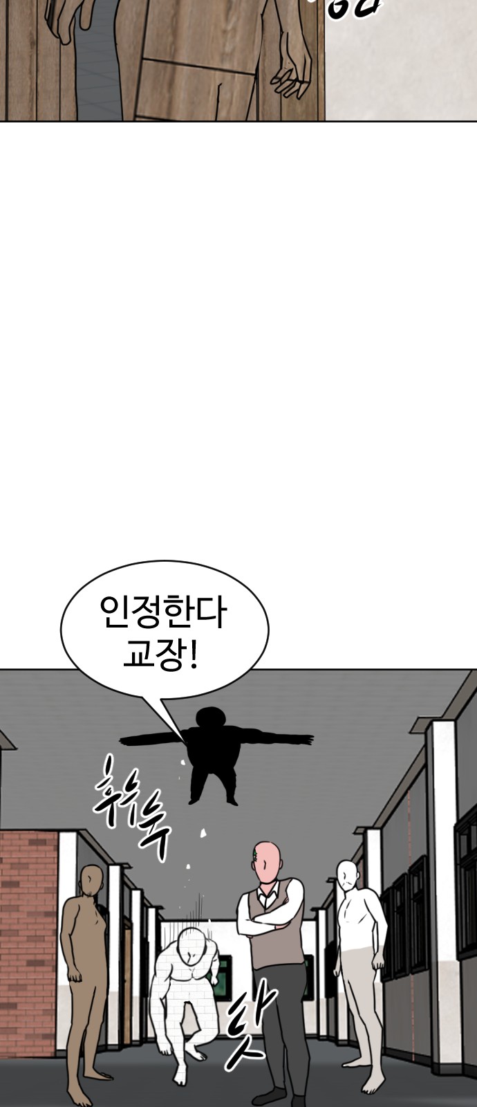 107 페이지