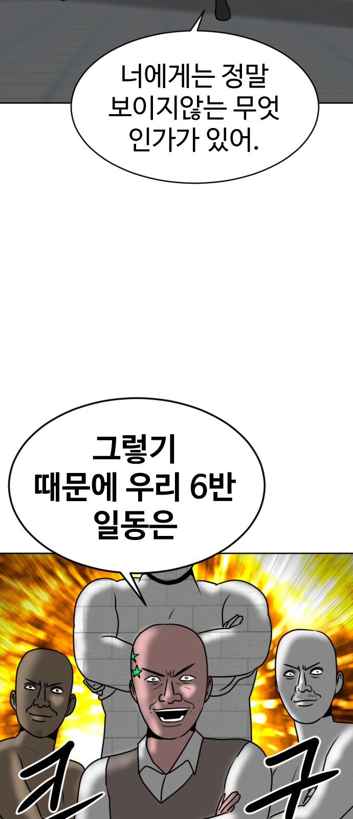 108 페이지