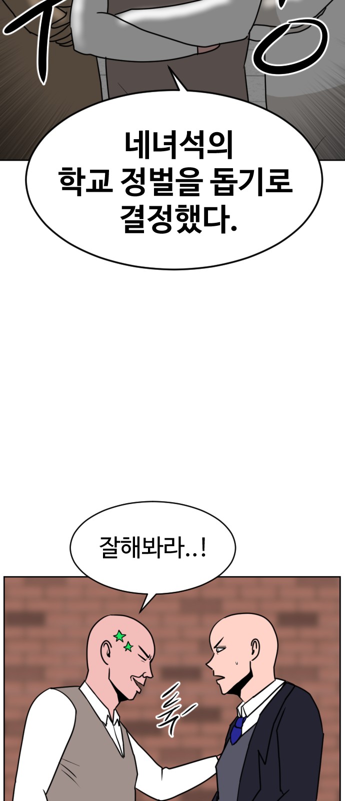109 페이지