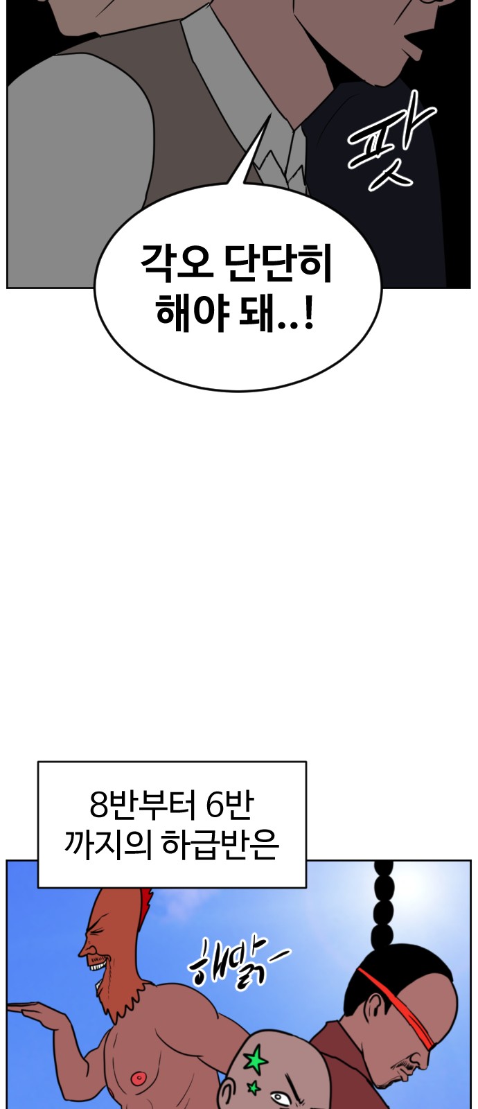 111 페이지