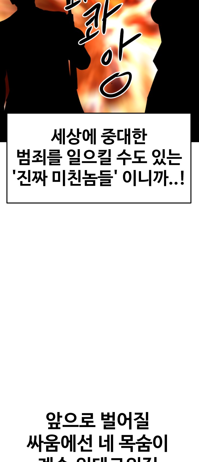 113 페이지