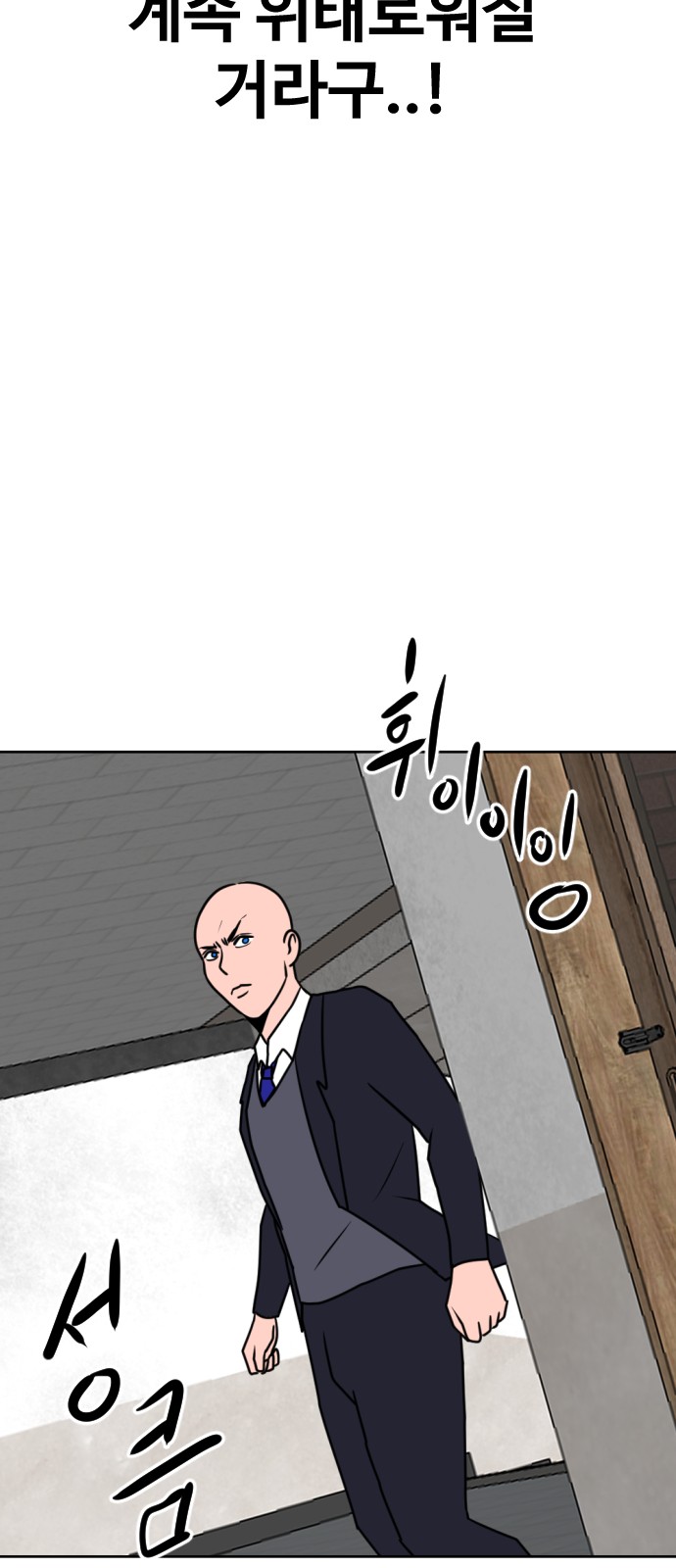 114 페이지