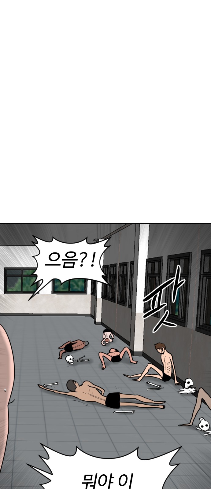 115 페이지