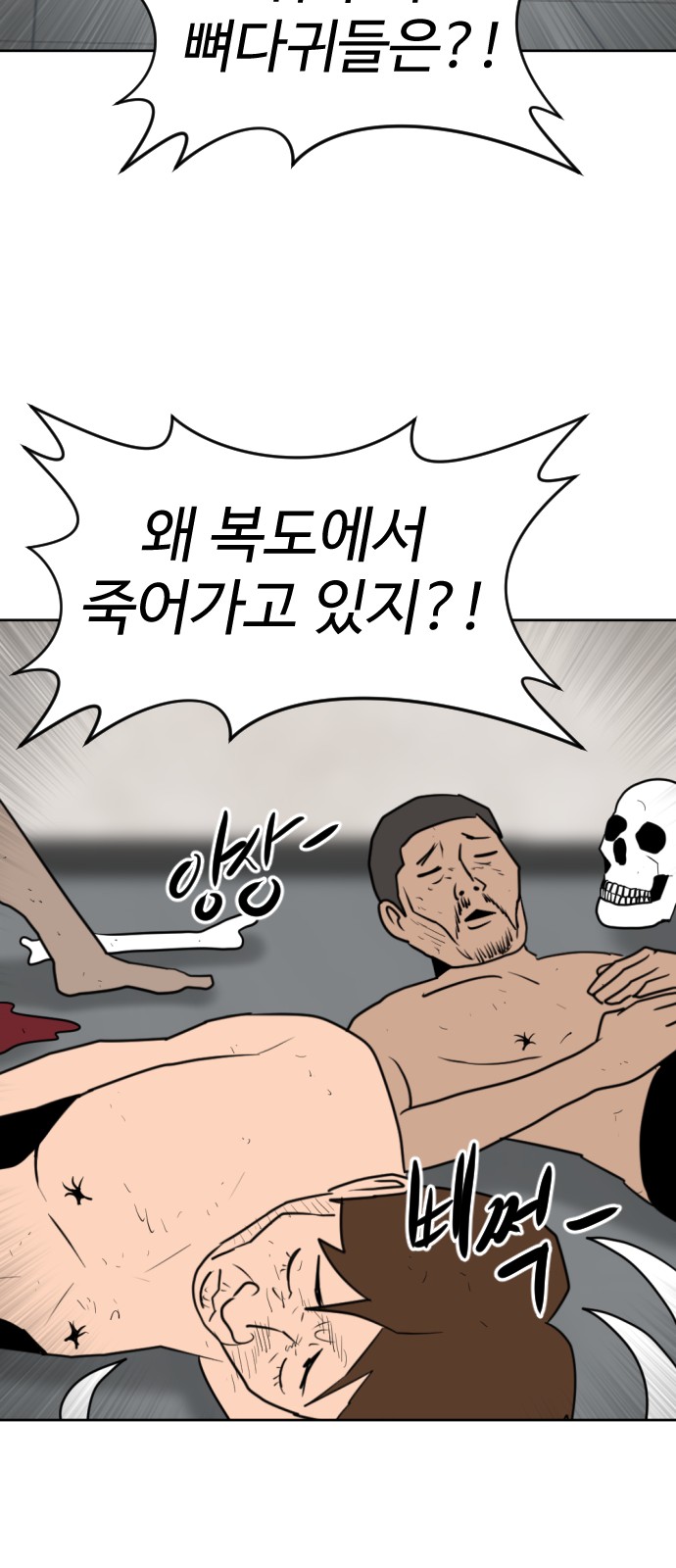 116 페이지