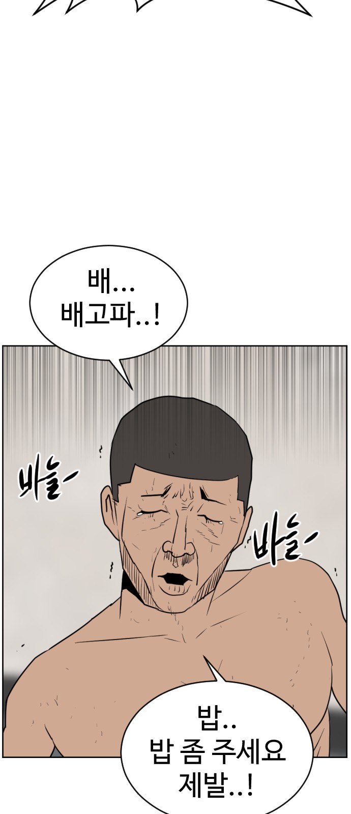 118 페이지