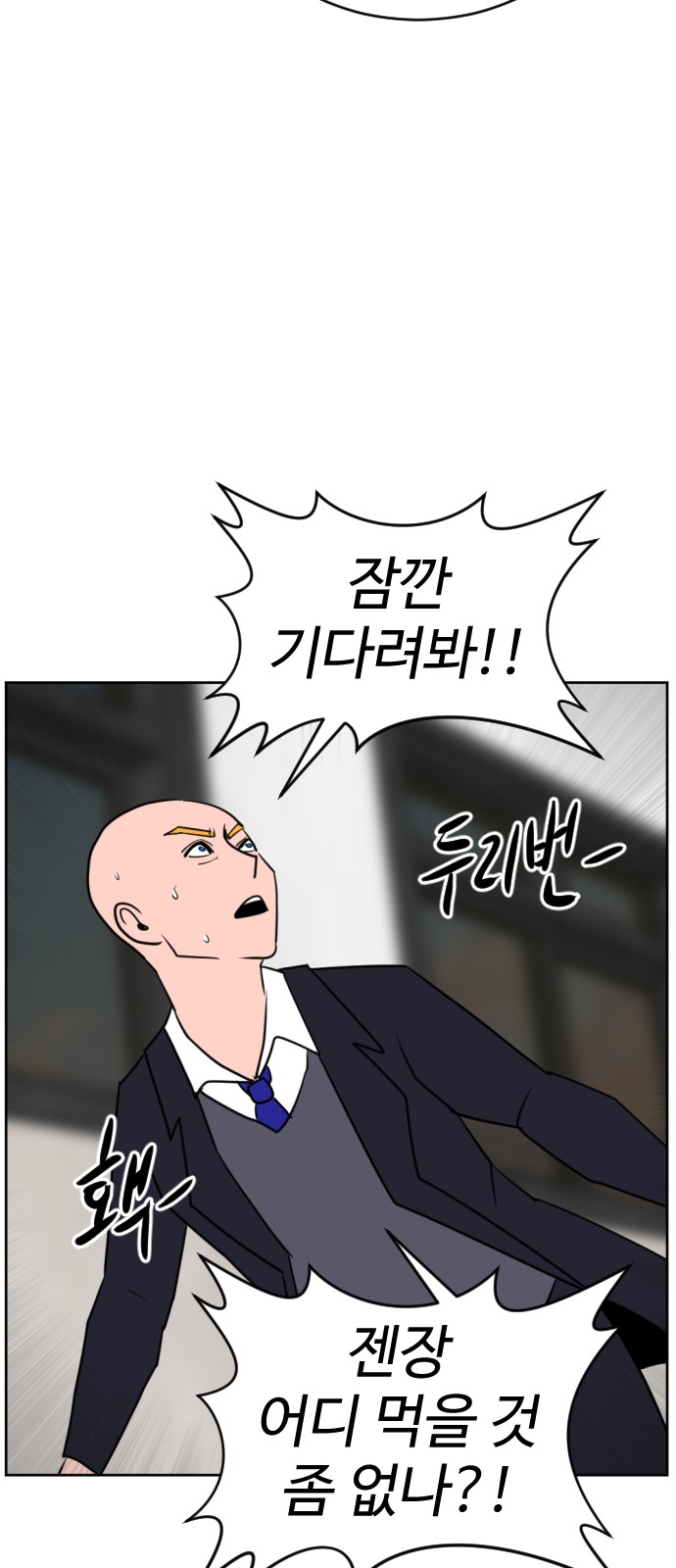 119 페이지