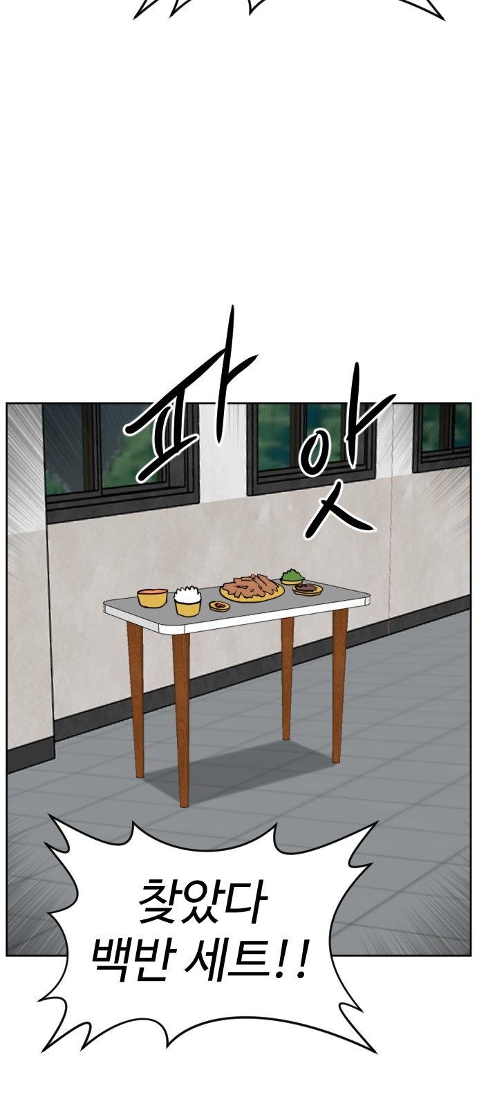 120 페이지