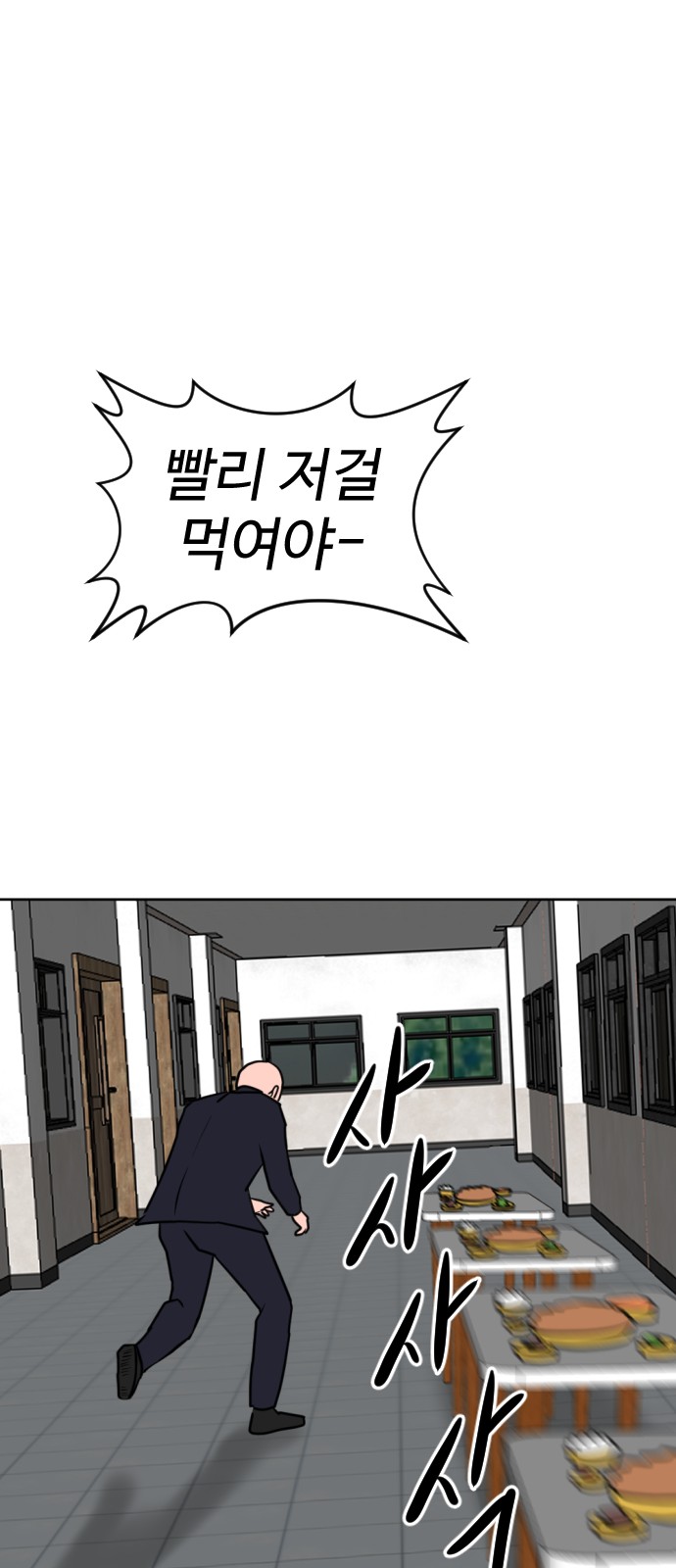 121 페이지