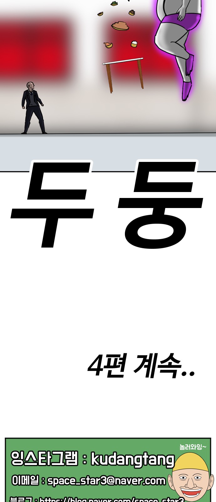 125 페이지