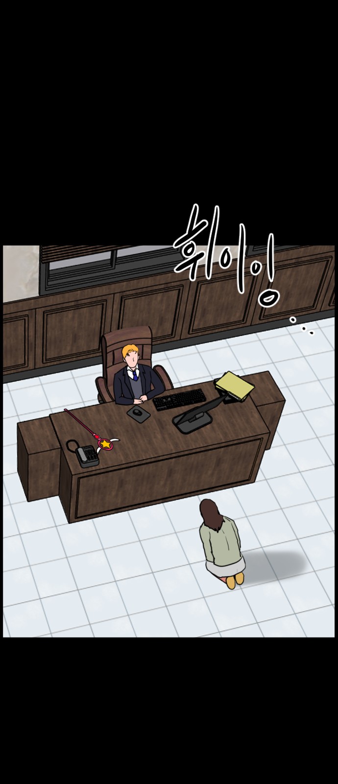 2 페이지