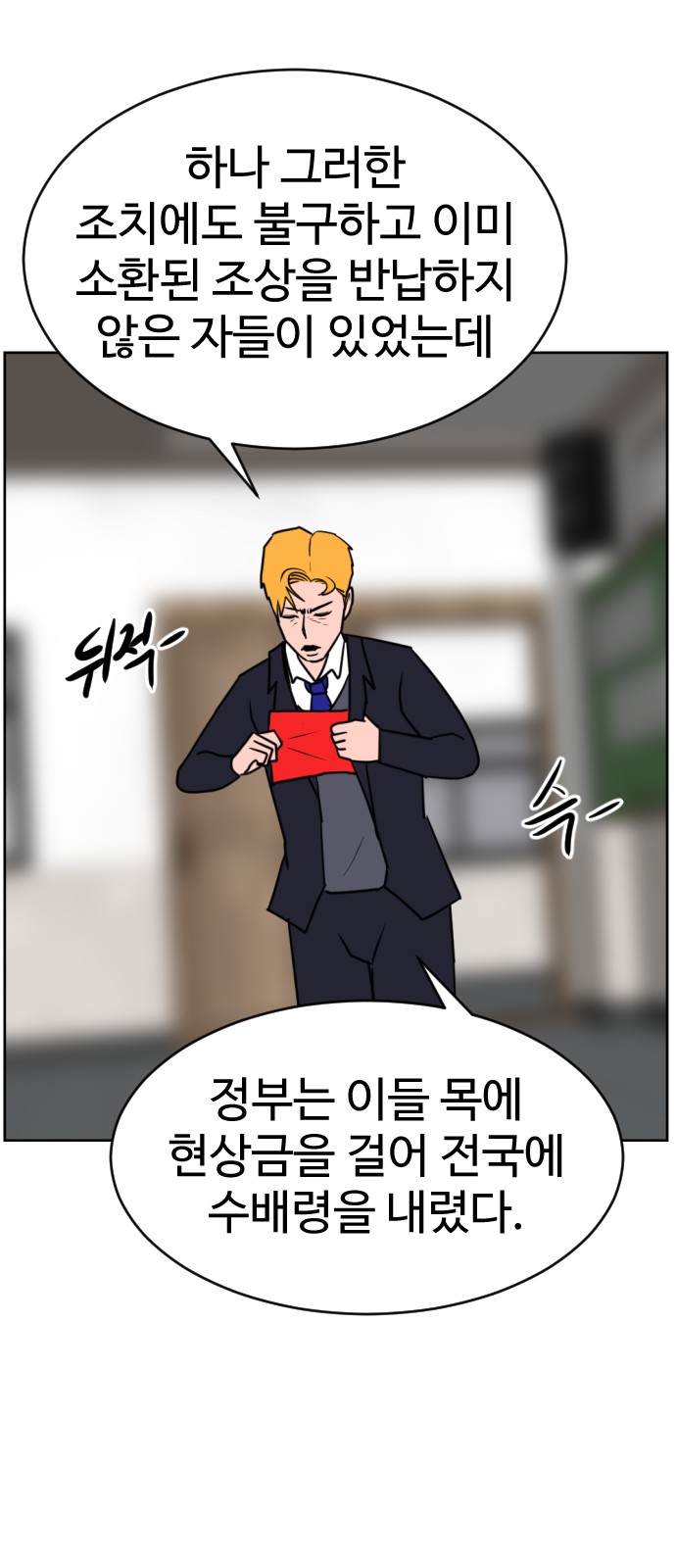 27 페이지