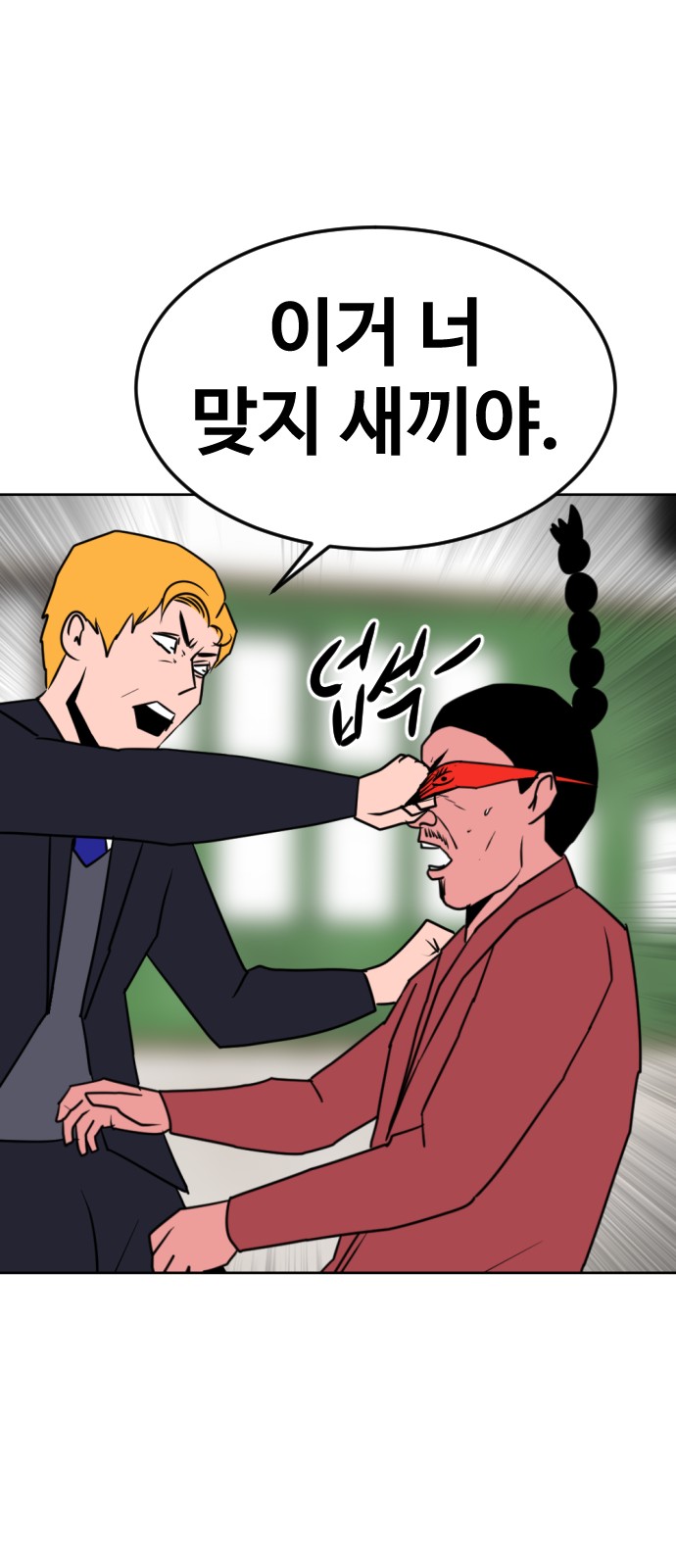 29 페이지