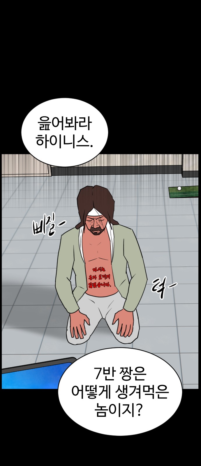 3 페이지