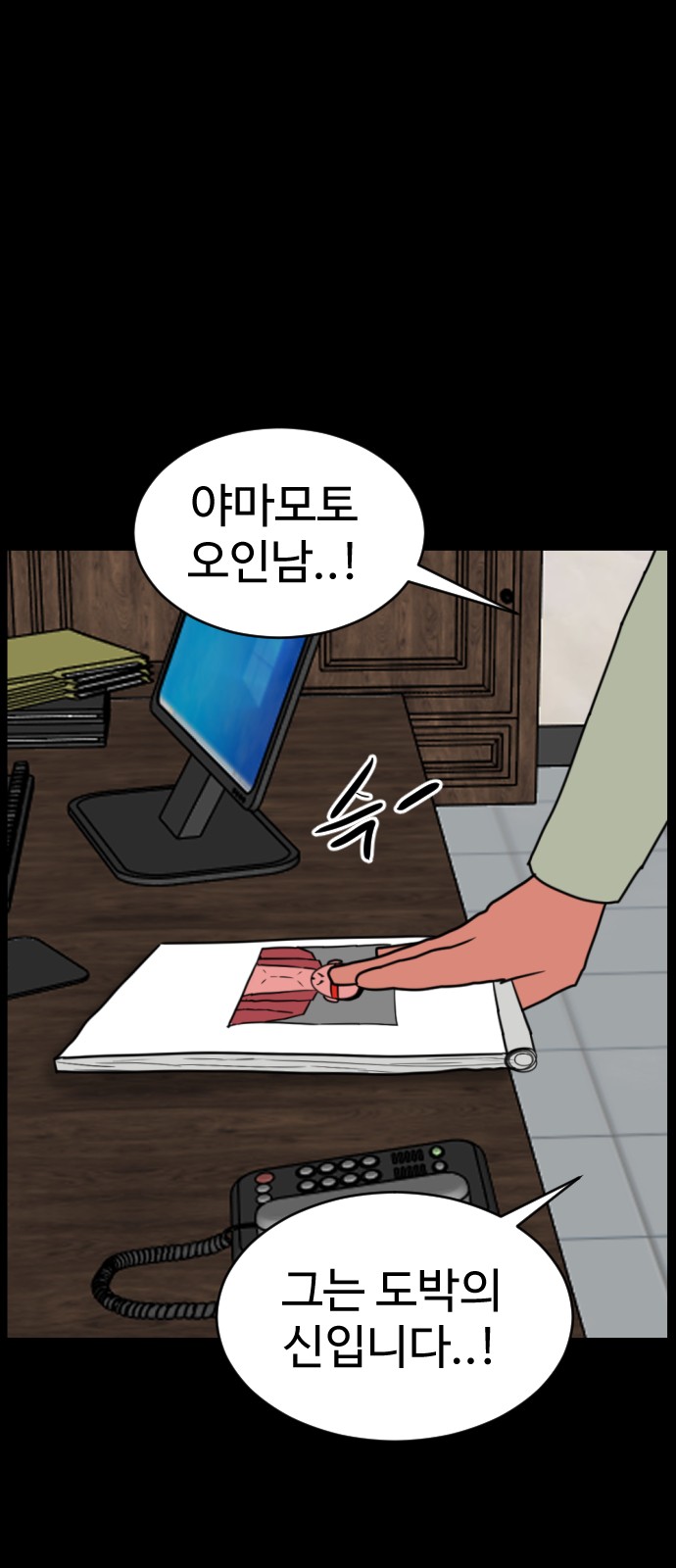4 페이지