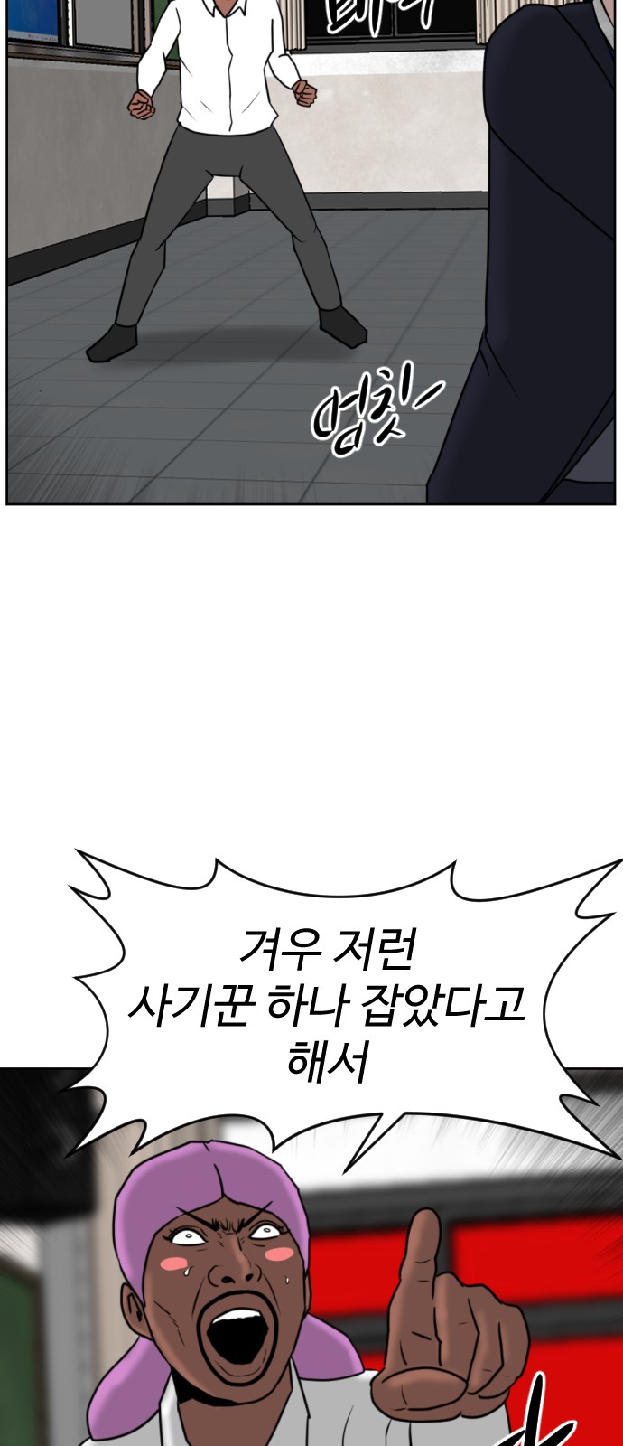 42 페이지