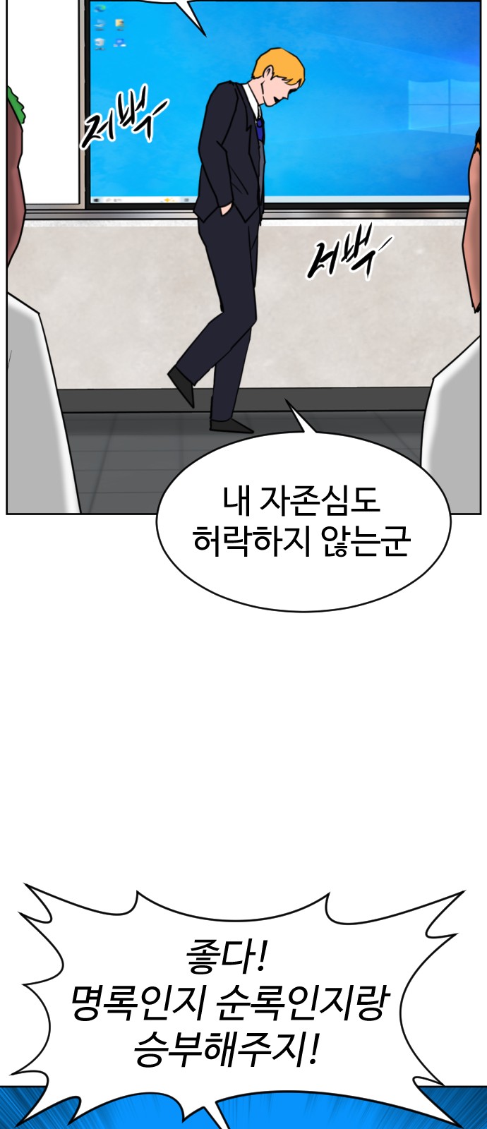 47 페이지