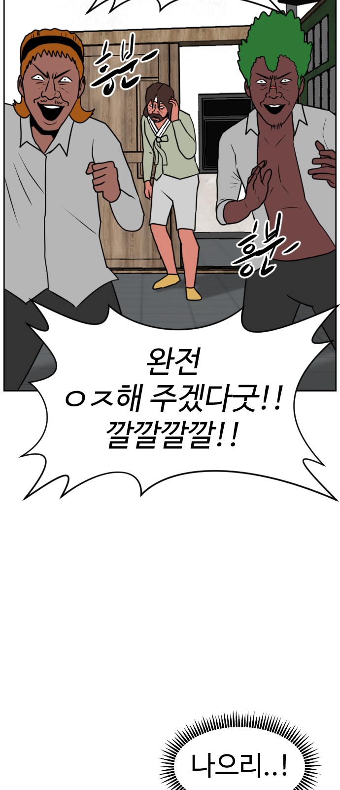 49 페이지
