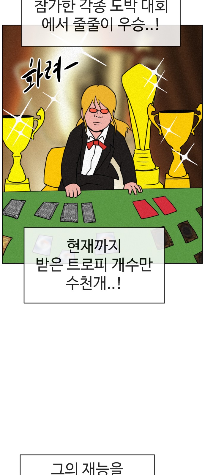 52 페이지