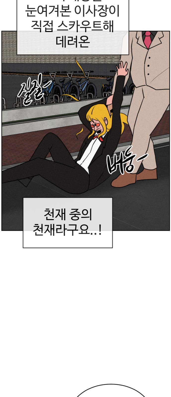 53 페이지