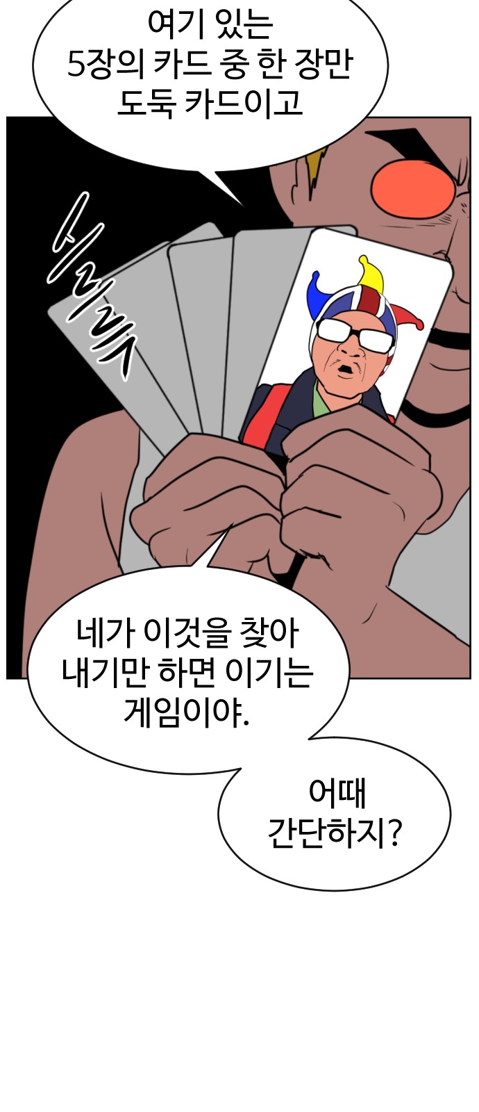 55 페이지