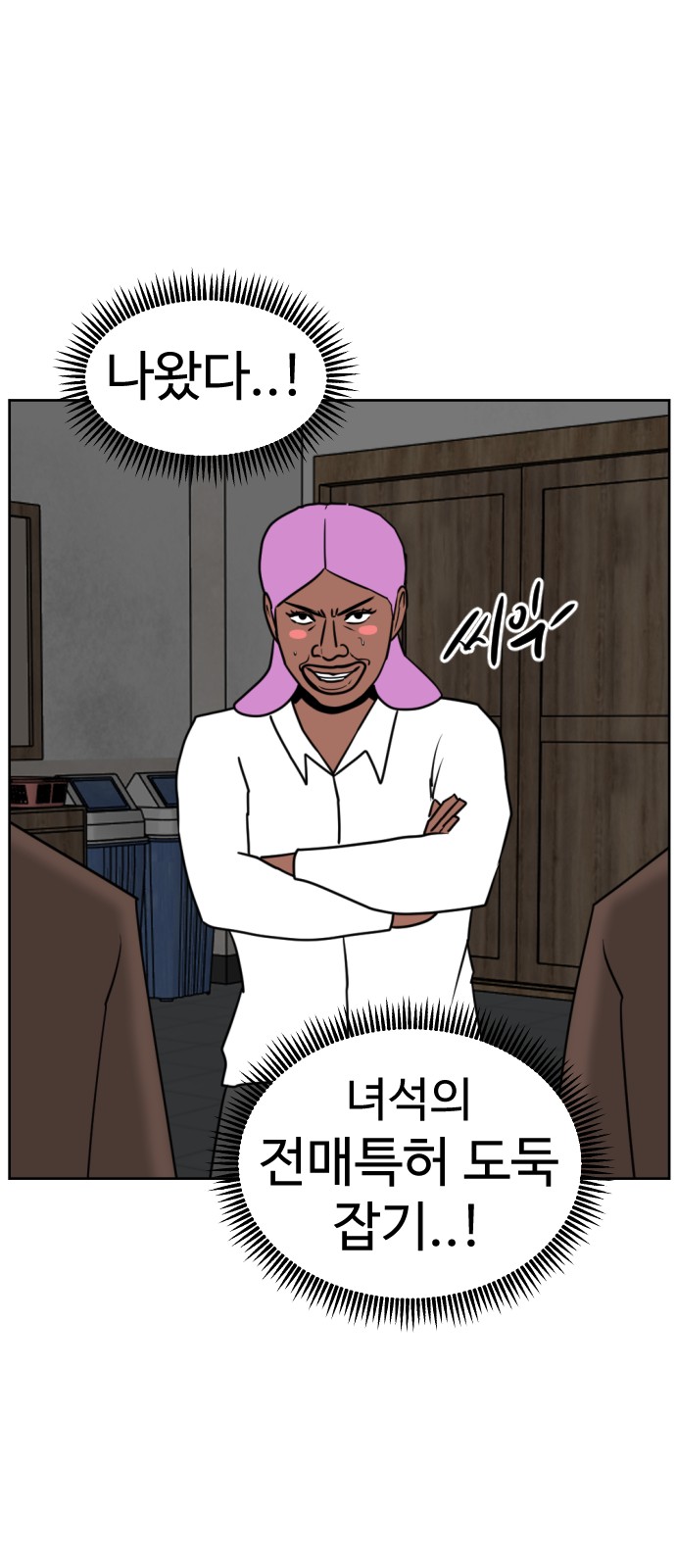 56 페이지