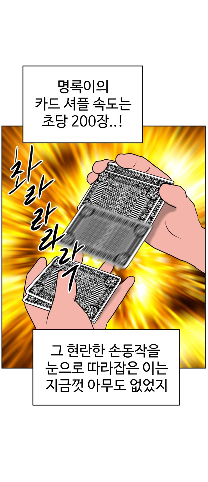 57 페이지