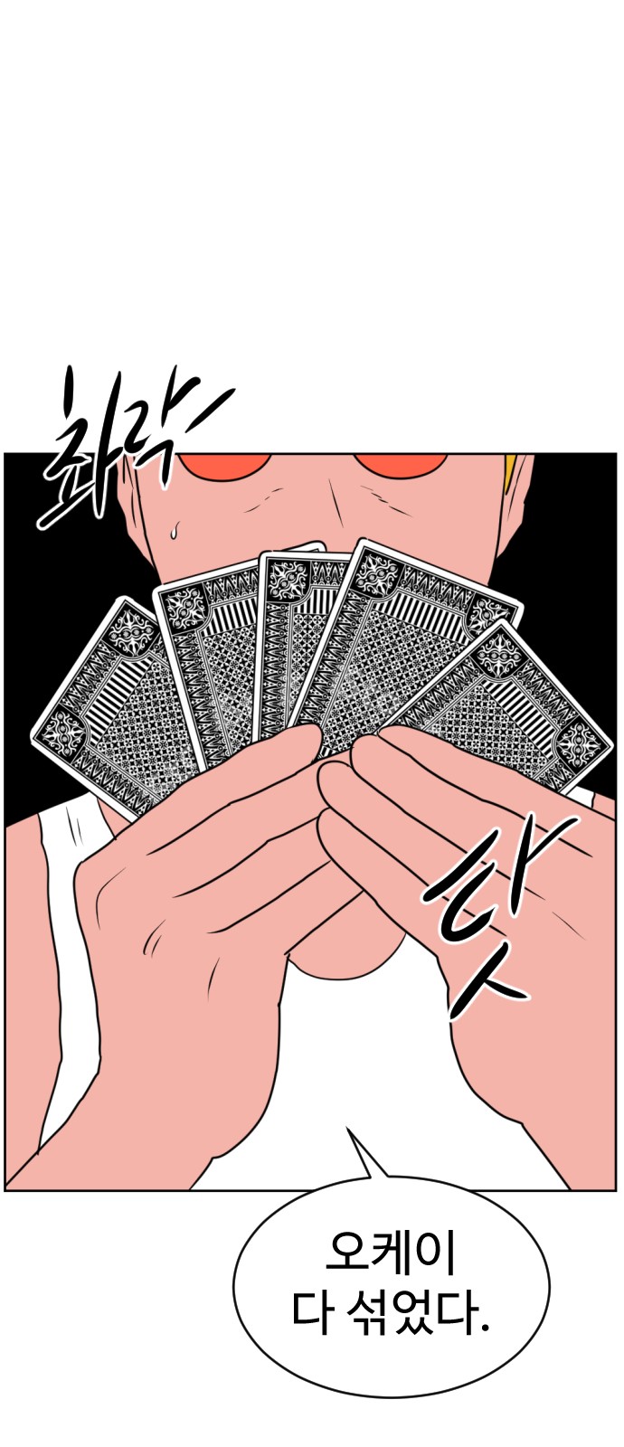 59 페이지