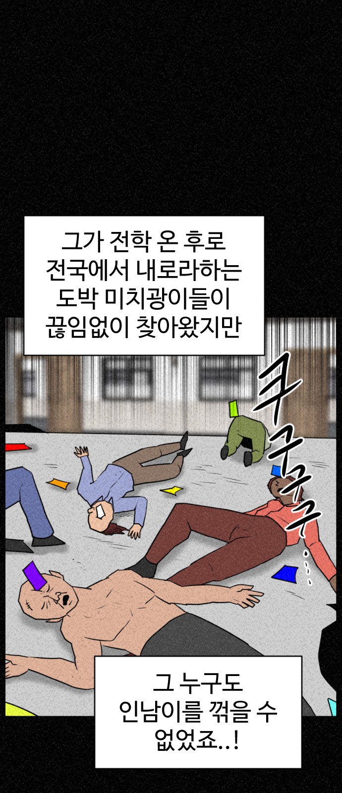 6 페이지