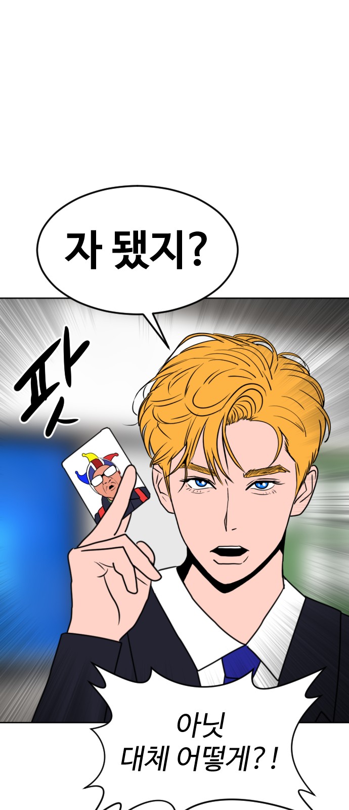 61 페이지