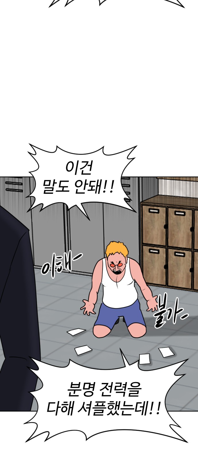 62 페이지