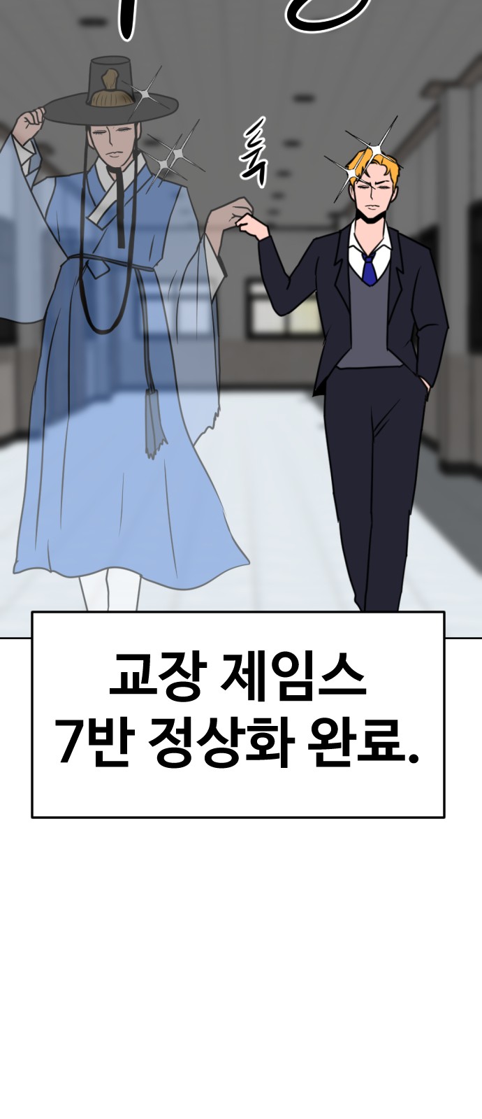 73 페이지