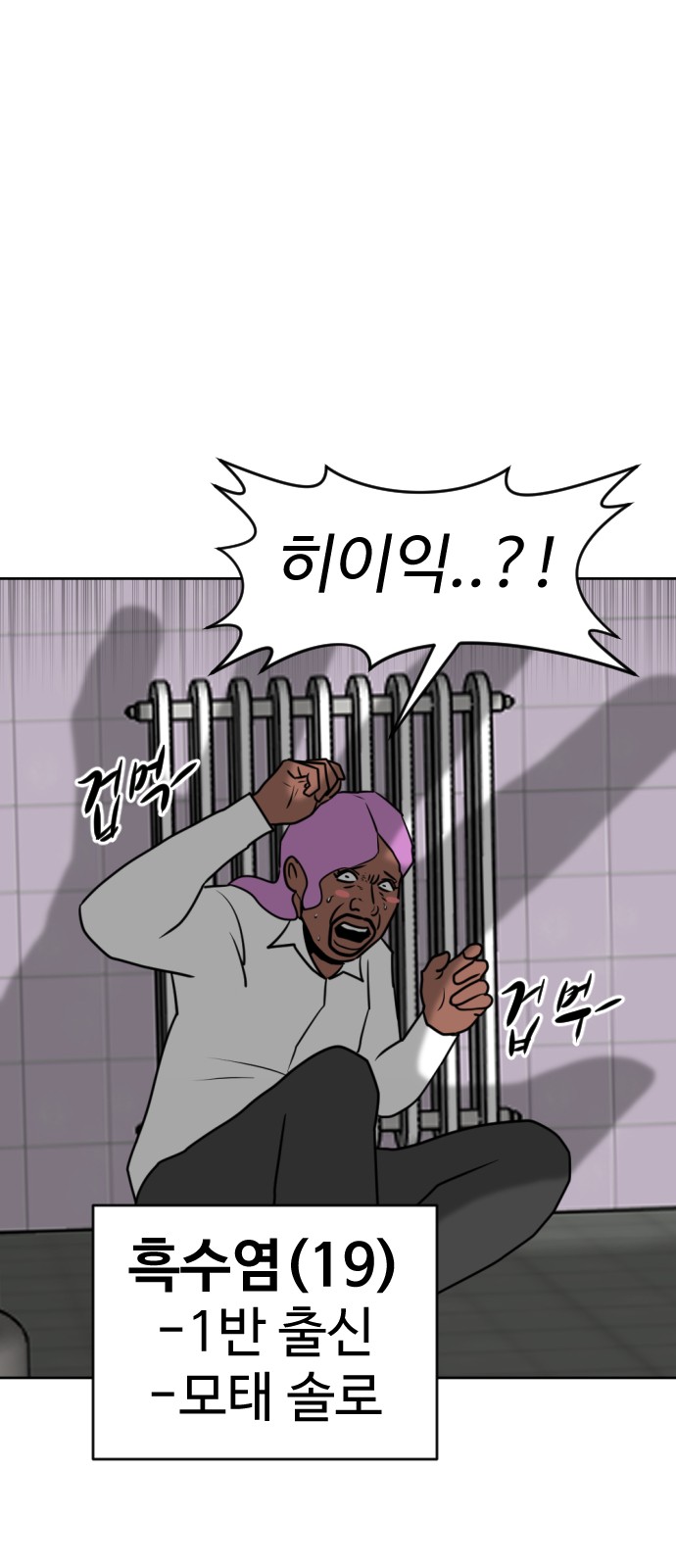 76 페이지