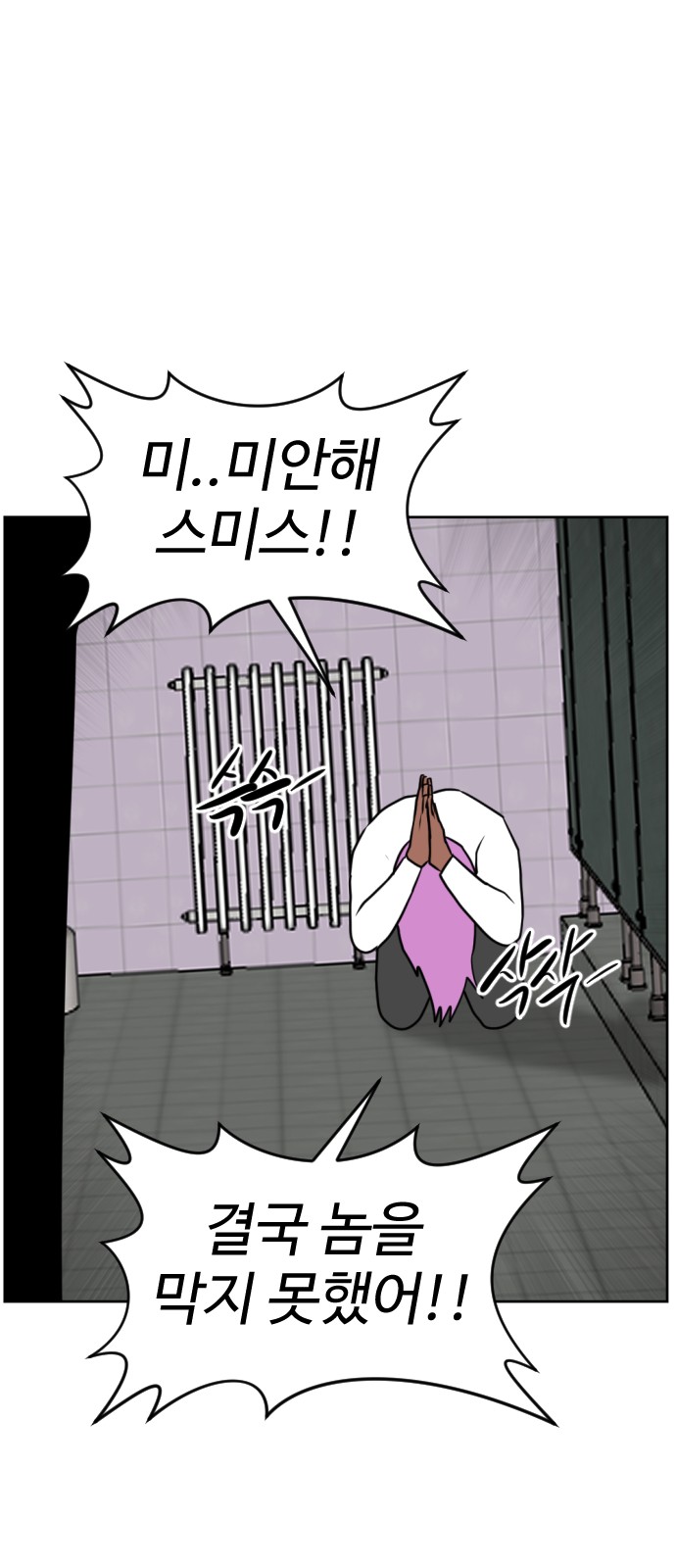 77 페이지