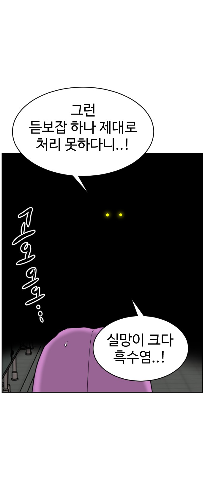 78 페이지