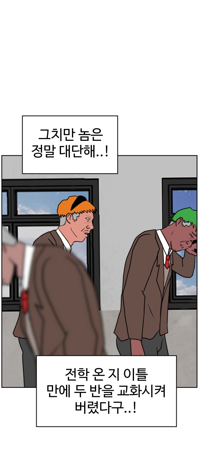 79 페이지