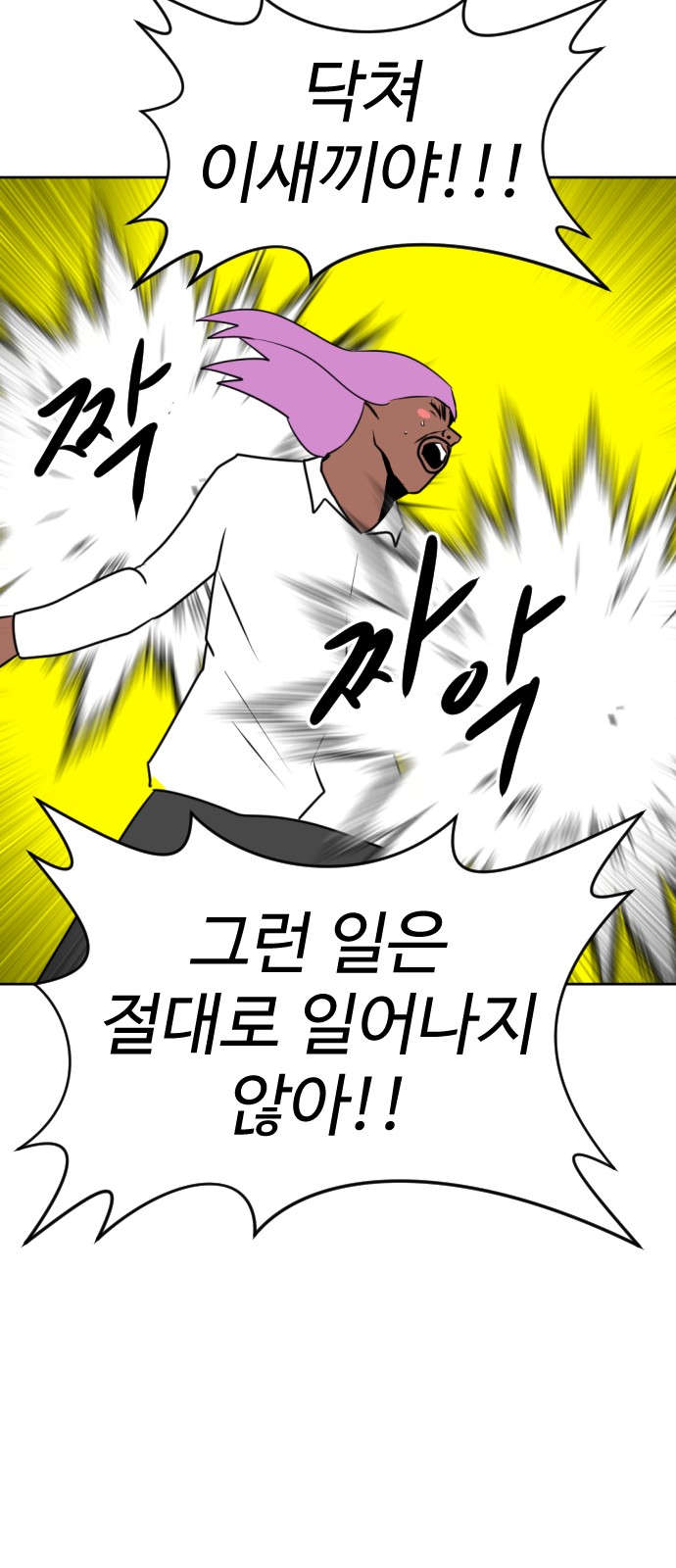 81 페이지