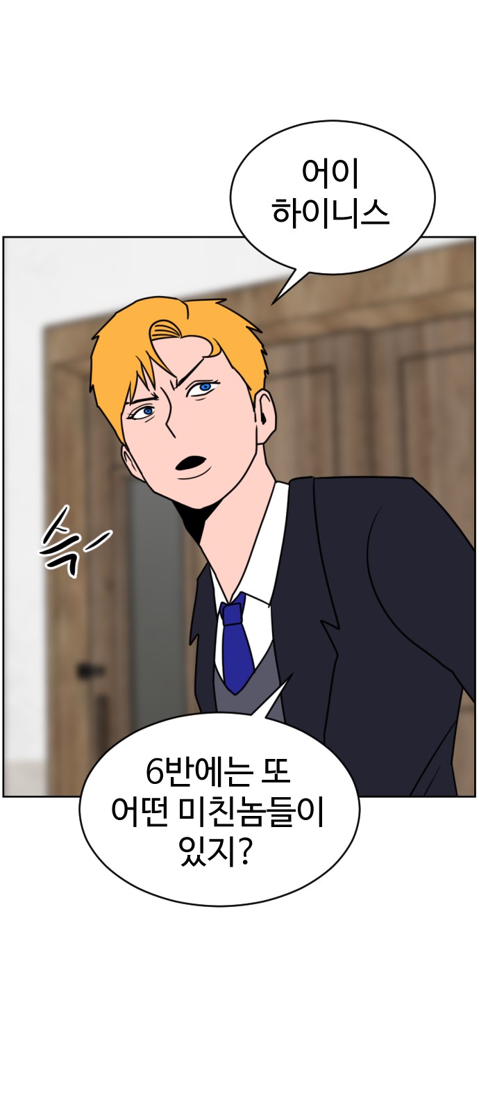 85 페이지