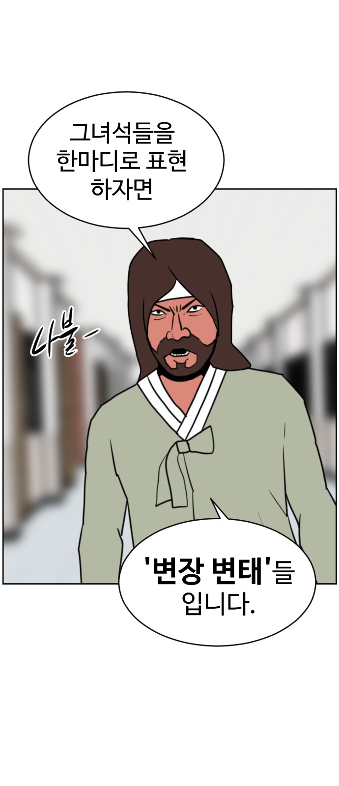 86 페이지