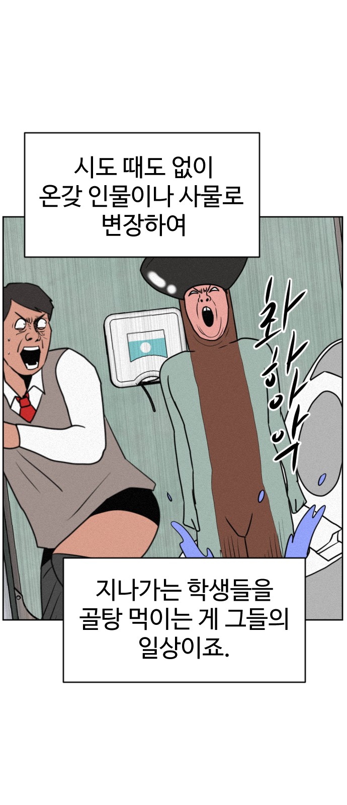 87 페이지