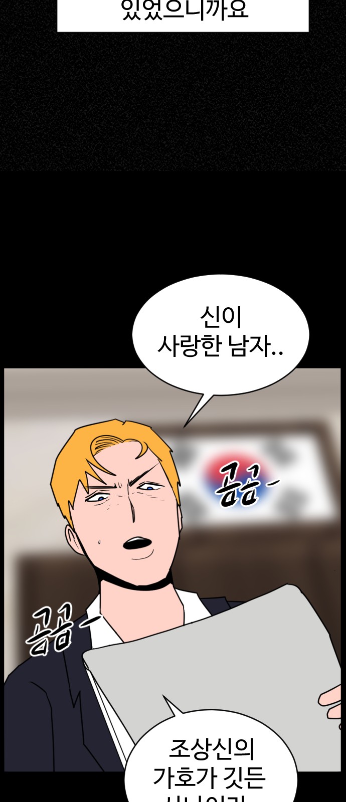 9 페이지