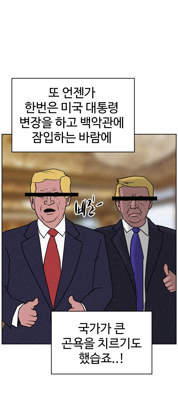 90 페이지